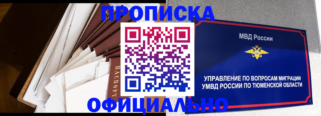 форма 3 в Строителе
